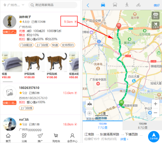网络最新微信小程序wx.getlocation接口申请技巧教程